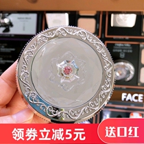 巧迪尚惠雪纺丝滑粉饼遮瑕修容定妆隔离控油毛孔干粉裸妆持久专柜