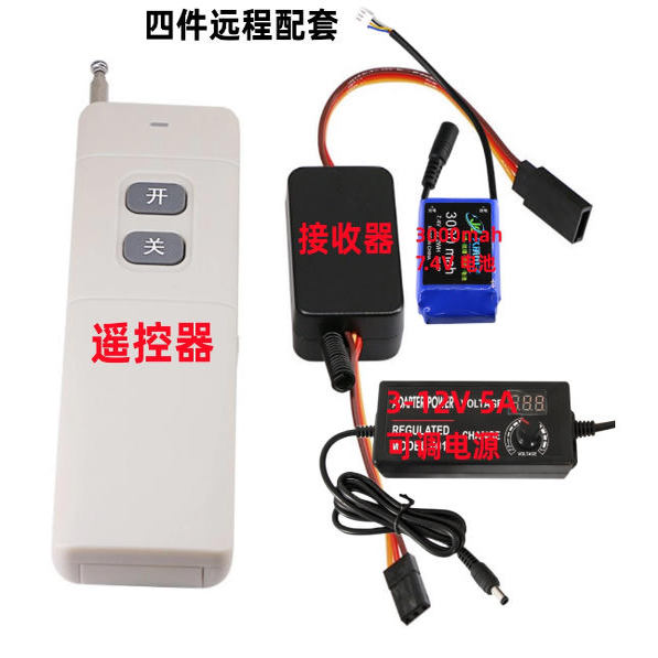 远程防水遥控器无人机抛投器舵机投放器拉拖网船脱钩器航模空投器