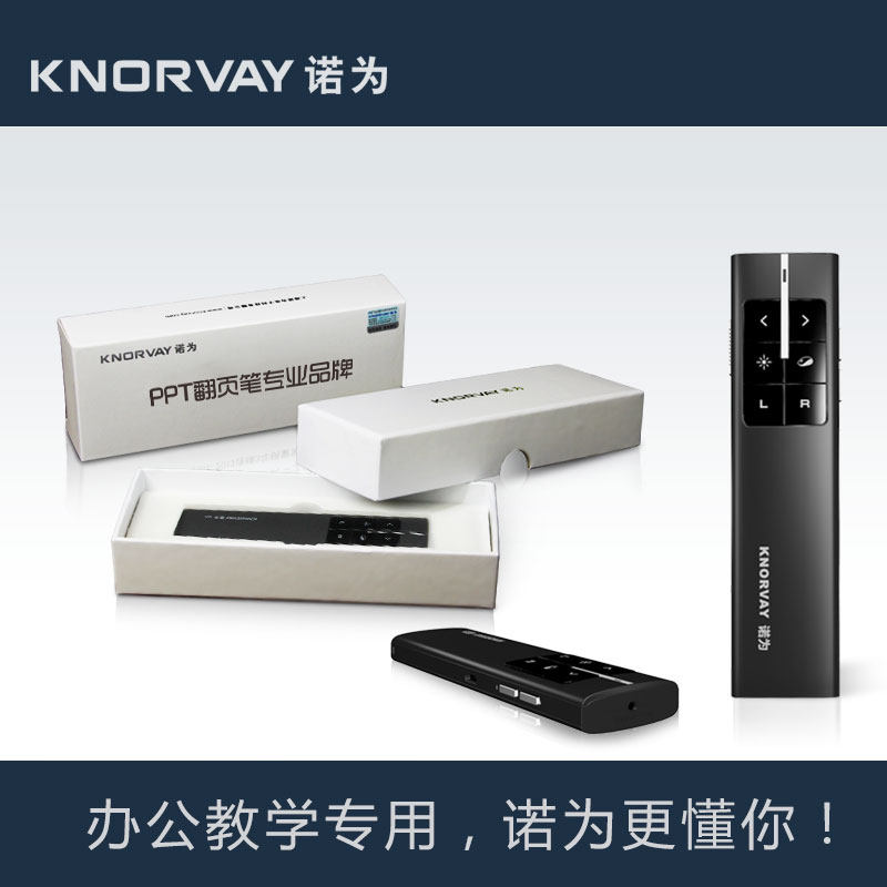 Telecommande - pointeur laser - Ref 383963 Image 5