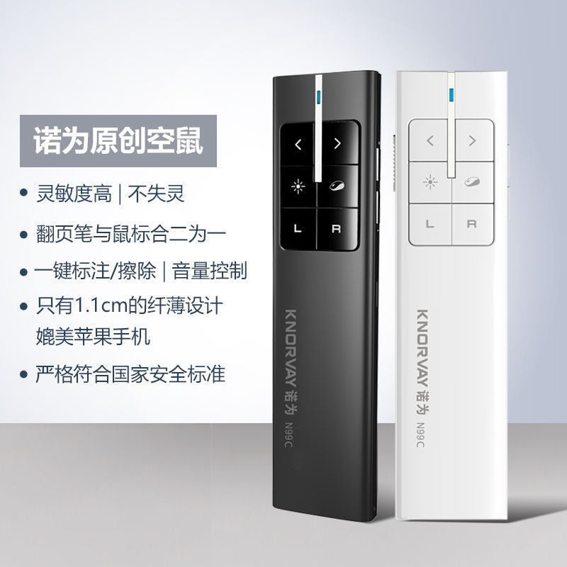 Telecommande - pointeur laser - Ref 383963 Image 3