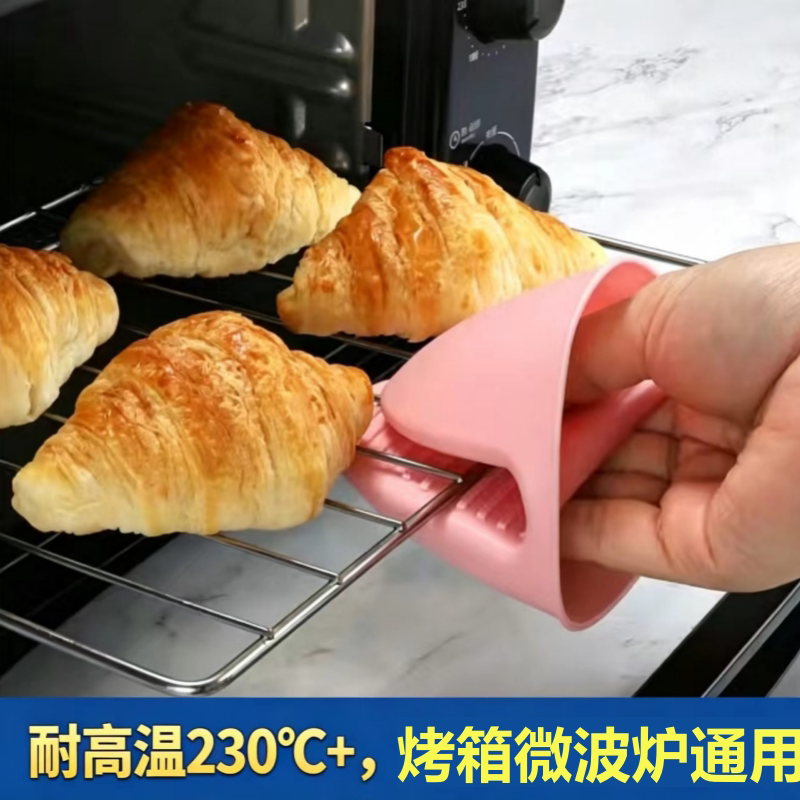 加厚隔热防烫手夹套厨房家用
