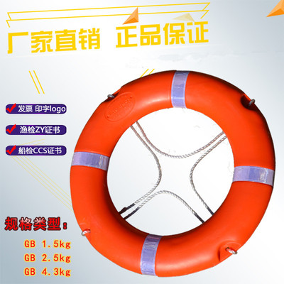 船用救生圈合规船检标准安全可靠