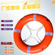 船用专业救生圈成人救生游泳圈2.5KG加厚实心国标塑料圈5556 包邮