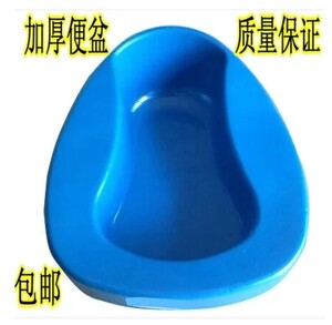 老人成人儿童大便盆塑料女士男士卧床蹲便坐便护理家用小便盆便器