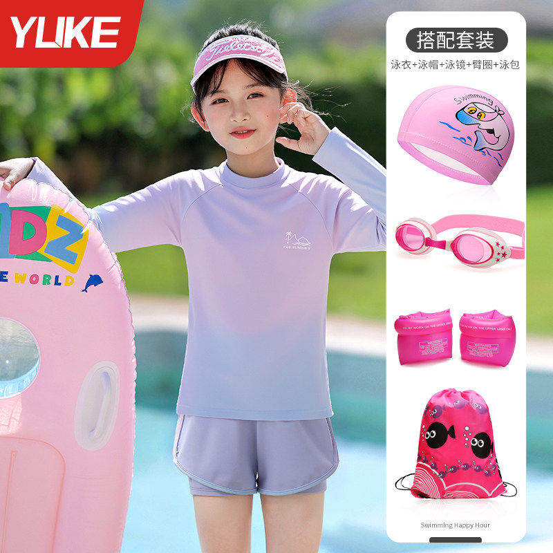 儿童泳衣女孩2026新款女童中大童长袖防晒训练分体游泳衣泡温泉装