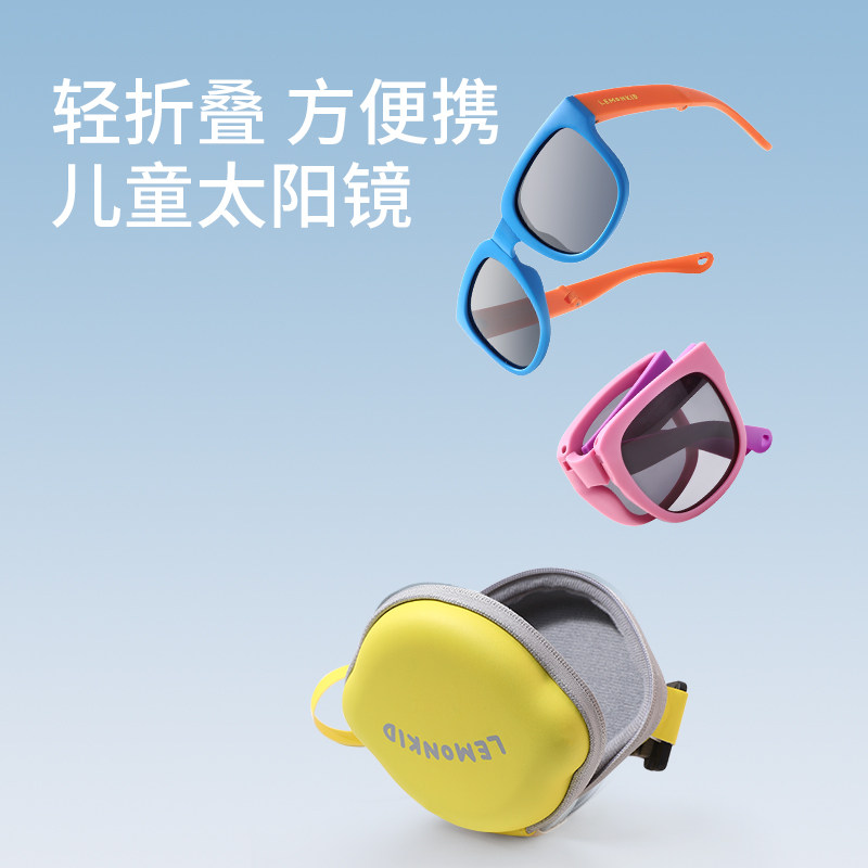 柠檬宝宝儿童太阳镜防晒防紫外线