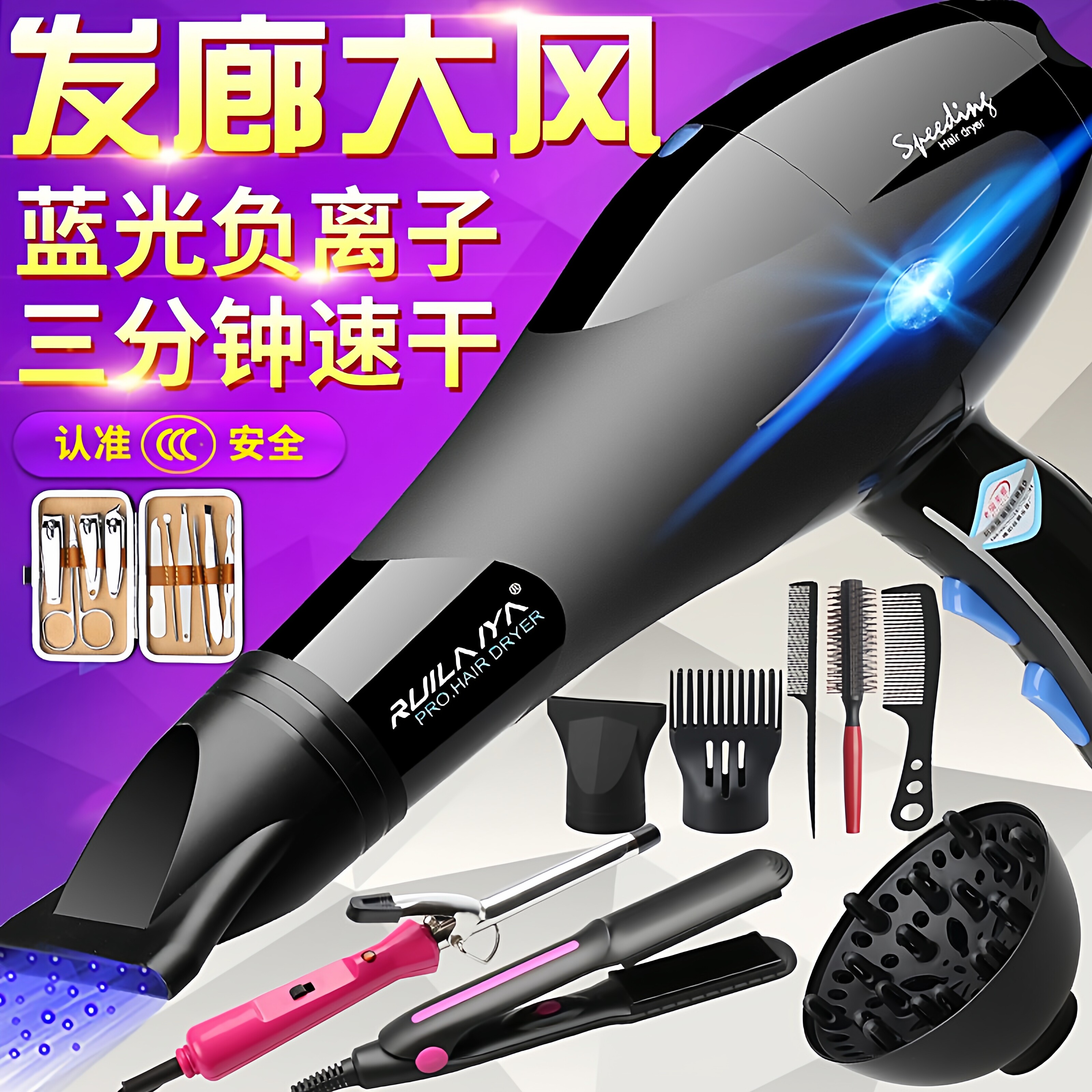 高级发廊3200W大功率理发店电吹风机家用蓝光冷热风负离子吹风筒