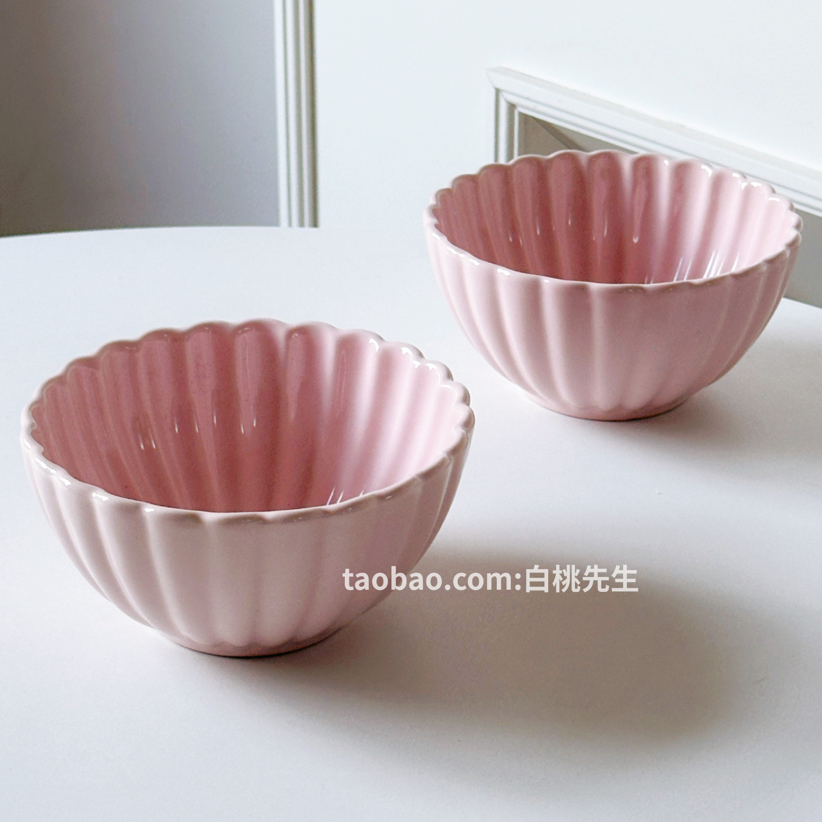 白桃先生 粉色葵花ins高级感氛围陶瓷餐具饭碗少女心好看小众纯色