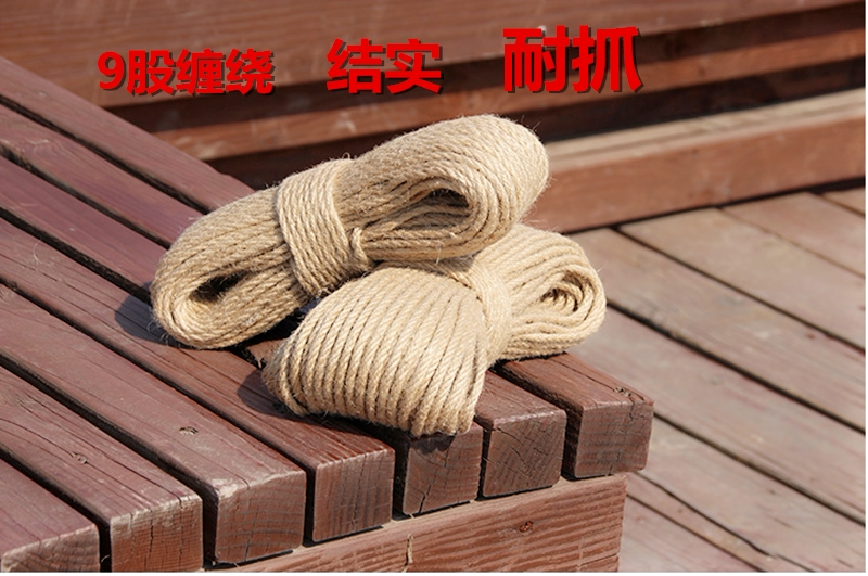 9股缠绕直径5MM剑麻绳做DIY猫抓绳猫抓柱猫抓板绳结实耐抓包邮