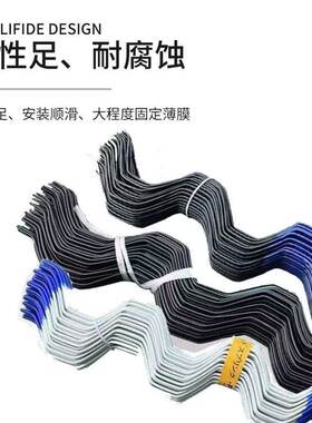大棚配件卡簧防风卡槽热镀锌压膜槽固膜弹簧北京浸塑卡簧卡丝