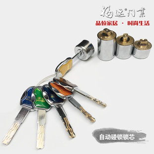 老式 自动锁月牙十字佳卫石牛步阳自碰锁纯铜超C级多轨道叶片锁芯