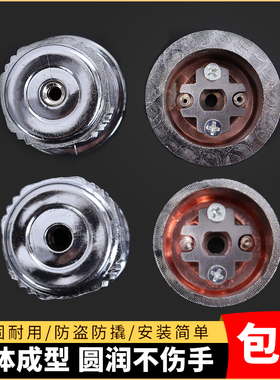 老式防盗门自动锁旋钮卫佳石牛十字碰锁配件圆旋钮门锁盖子配件