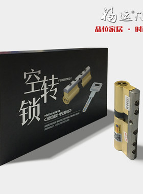 金点原子空转叶片进入户纯铜钥匙
