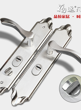 304不锈钢入户机械防盗门套装锁8109执柄把手拉手面板单双活双快