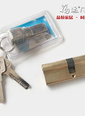 全纯铜75小80大85葫芦95中偏心100断桥105防盗门锁芯110铁钥匙90