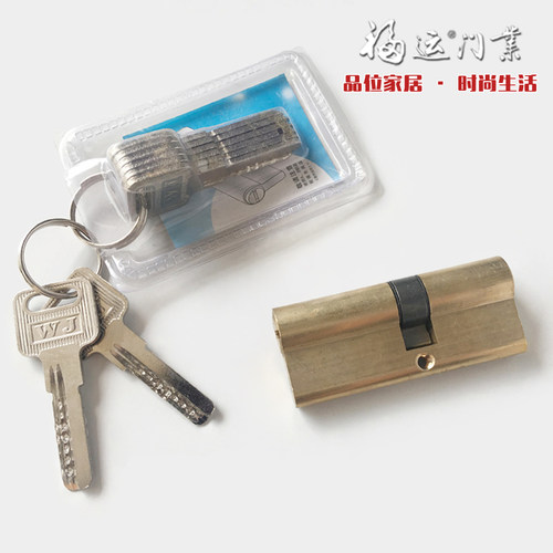 全纯铜758085葫芦9590防盗门锁芯