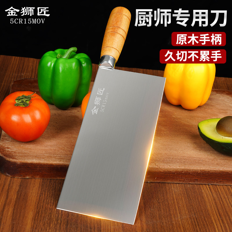 高端5cr15MOV钼钒钢锻打斩切菜刀家用厨师专用切刀锋利手工厨房