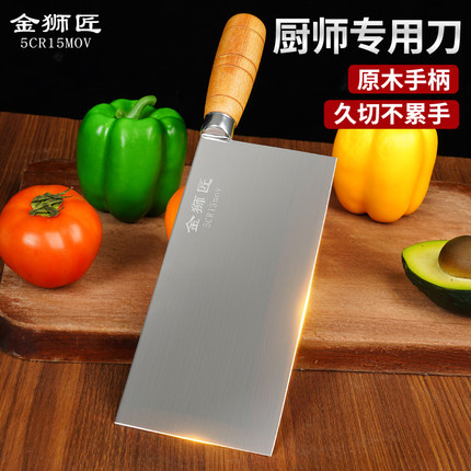 高端5cr15MOV钼钒钢锻打斩切菜刀家用厨师专用切刀锋利手工厨房