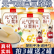 元 气四宝豆浆粉营养健康饱腹早餐代餐冲泡即食原味豆浆饮品罐装