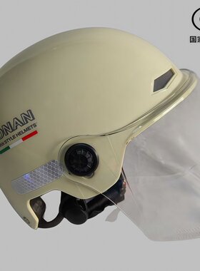 勇安3C夏季半盔头盔55-62cm