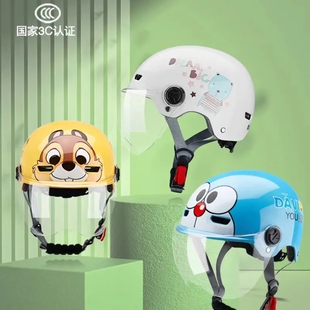 3C认证DAVID大卫儿童头盔秋冬男孩电动车315女孩可爱卡通冬季 半盔