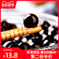 ㊙真味珍圆珍珠粉圆奶茶黑珍珠黑糖琥珀波霸珍珠配料奶茶店专用