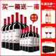 红酒甜型14度干红洋烈酒威士忌干红葡萄酒整箱装 甜红萄葡酒甜果酒