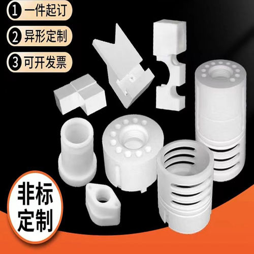 铁氟龙防静电聚四氟乙烯板棒加工耐高温非标定制实验模具塑料王