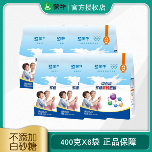 蒙牛中老年多维高钙奶粉400g克*6袋装 老年人奶粉包邮