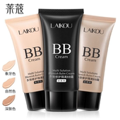 买1送1莱蔻BB霜裸妆遮瑕保湿 不卡粉持久防水隔离霜粉底液彩妆正品