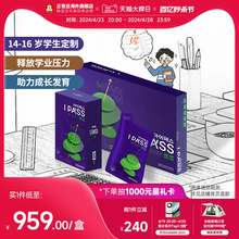 正官庄6年根高丽参红参液14 30包保税 16岁初中学生人参营养50ml