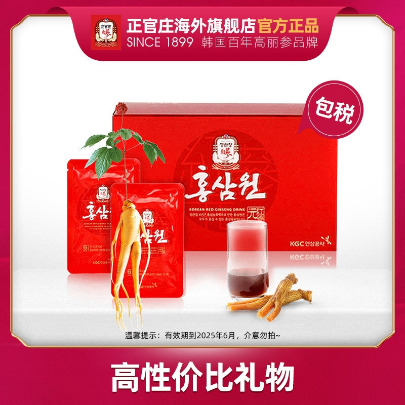 ZB����ׯ����������6������Һ��Ʒ�����̲�Ʒ�˲����50ml*10��