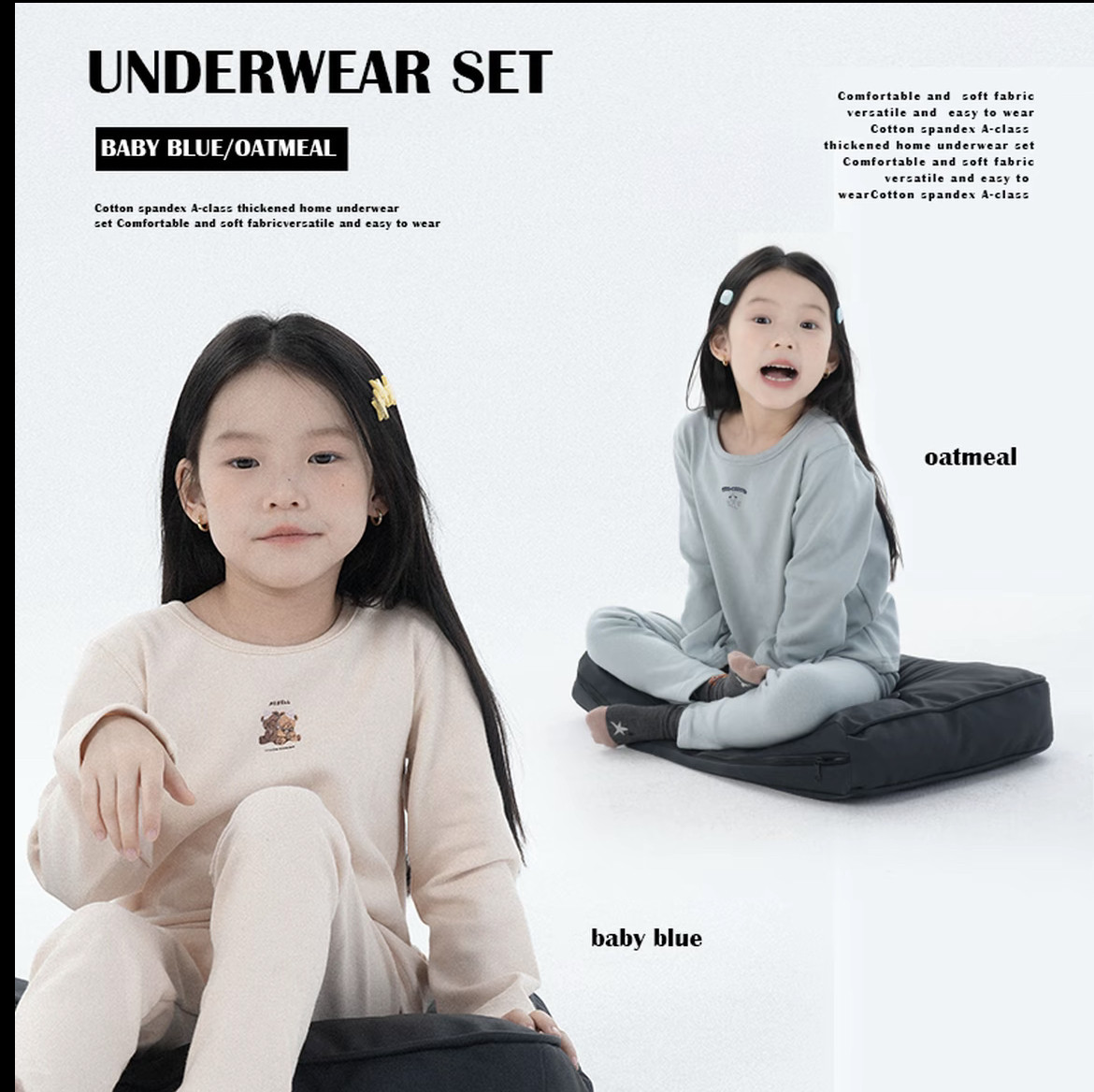 史豌豆女童A类加厚家居内衣长袖保暖加绒宝宝儿童套装家居服