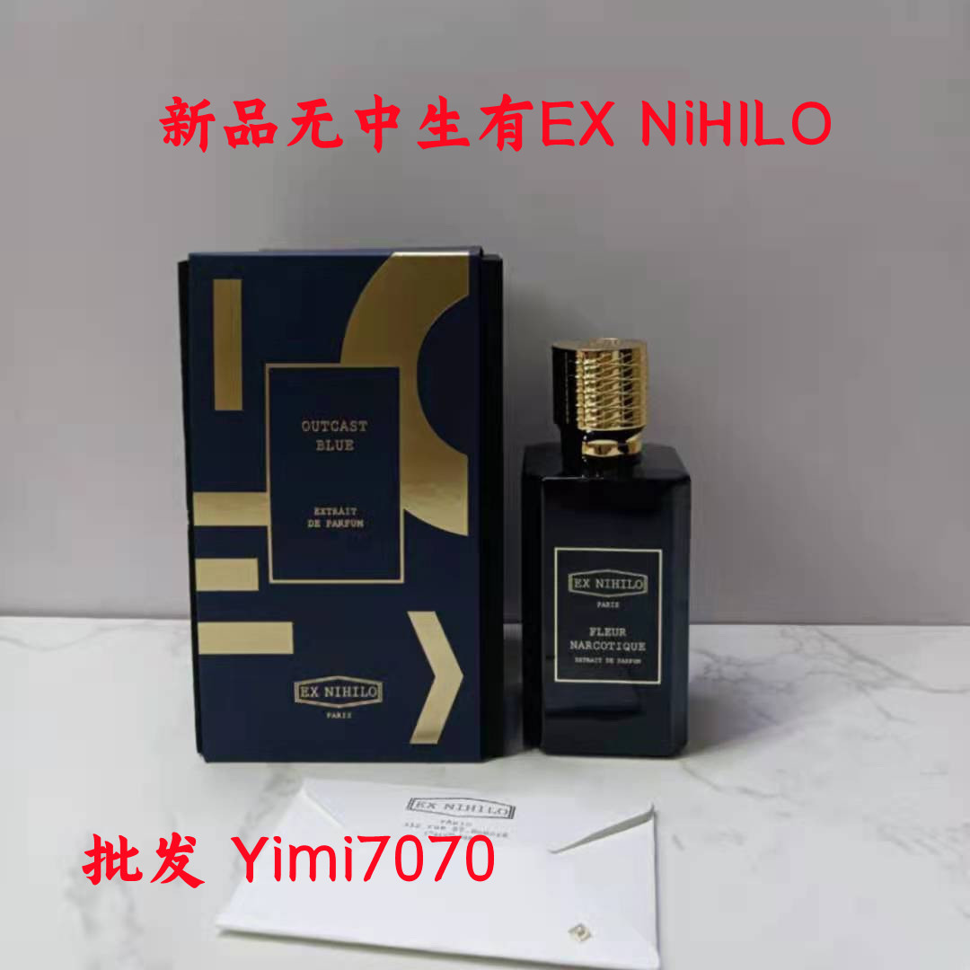 新品无中生有EX NiHILO 100ml OUTCAST BLUE