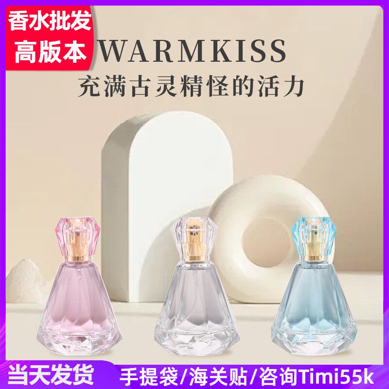 永恒之心海洋水晶之恋钻石香水女士持久淡香自然学生清新少女