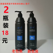 海伦丝淳珍绵羊油毛鳞片啫喱膏护发保湿定型啫喱水男女造型2瓶装