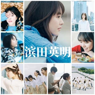 滨田英明作品集日系胶片写真文艺小清新儿童纪实风格肖像参考素材