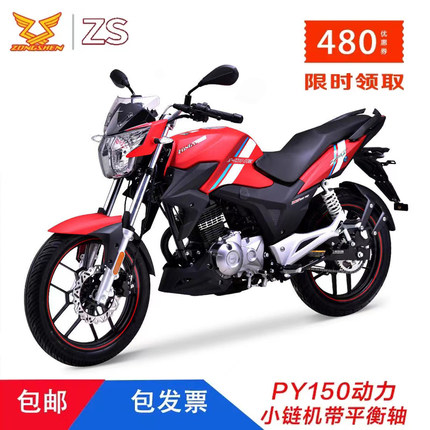 ZS150-48F宗申摩托旗舰zone摩托车电喷150CC街车跑车国四可上牌正