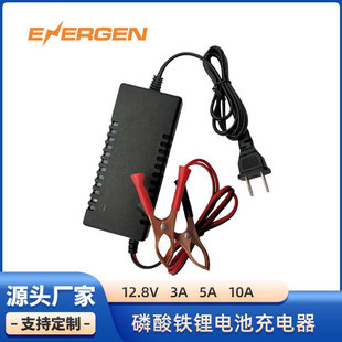 磷酸铁锂充电器14.6V10A5A摩托车启动电池汽车蓄电瓶充电器智能