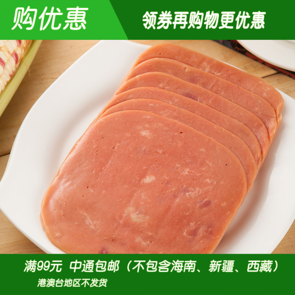 促销清真方肠午餐牛肉方火腿400g三明治烘焙手抓饼沙拉200gX2袋