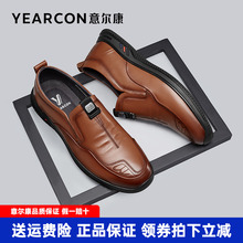 意尔康男鞋休闲皮鞋男春秋新款生活休闲鞋头层牛皮一脚蹬商务鞋男