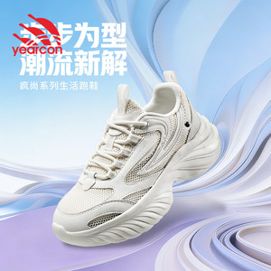 意尔康女鞋2026夏季新款网面透气老爹鞋户外厚底防滑休闲运动鞋