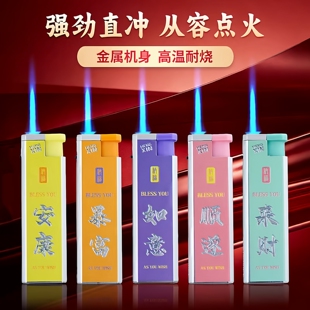 50支是一整盒金属防风打火机顺遂如意耐用双层加厚充气批发价广告