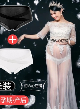 孕妇拍照服装内裤纯棉托腹夏天女夏季初期晚期薄款道具写真白色黑
