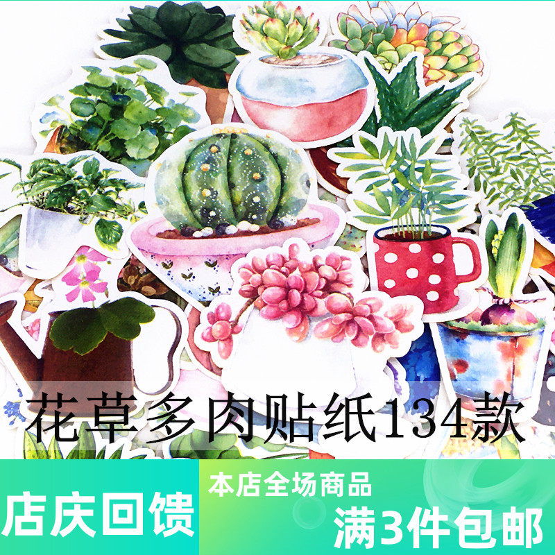 手帐植物花草,植物手帐花草_大山谷图库