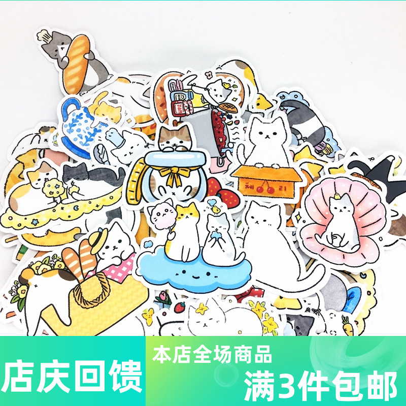 包邮手账贴纸可爱猫咪卡通小动物手帐贴日记插画信封封口装饰贴