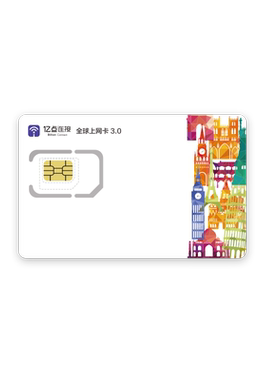 韩国电话卡