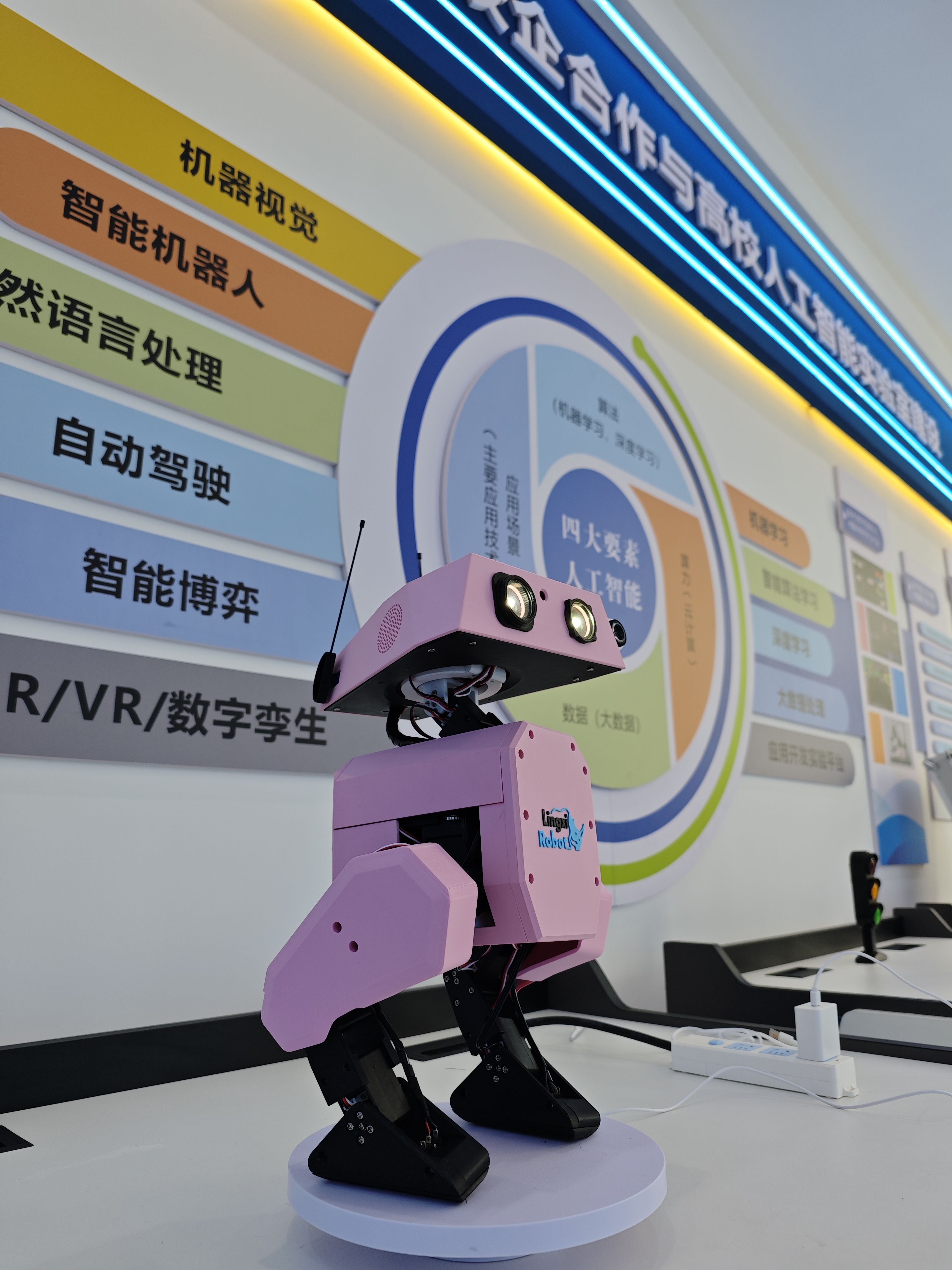 openduckmini机器人树莓派编程