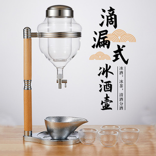 日料高档清酒酒具冰酒器套装日式玻璃温酒器冷酒器白酒分酒暖酒器