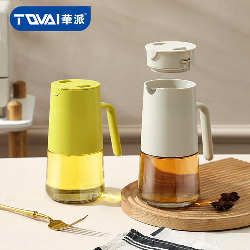 华派添油方便分离式厨房家用油壶